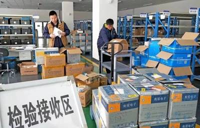 落實八代會 決戰(zhàn)決勝2017｜全力以赴打贏年底收官戰(zhàn) 機電產(chǎn)品